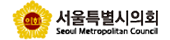 서울시의회