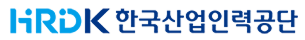 한국산업인력공단